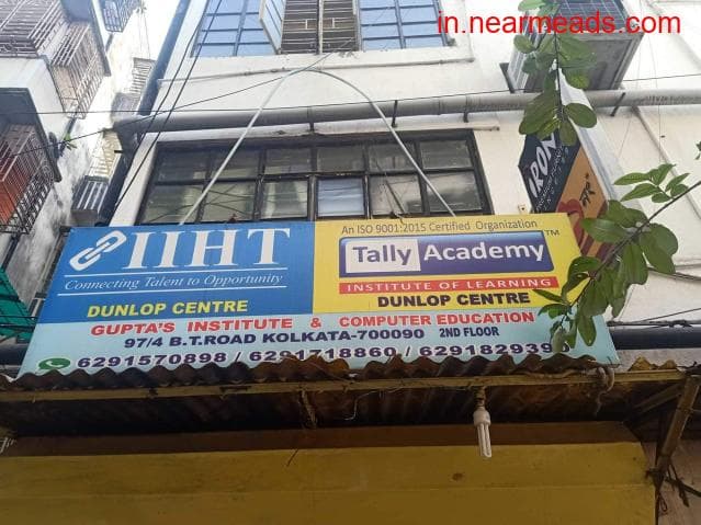 IIHT Howrah IIHT Howrah: Gallery photo 4